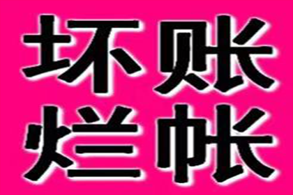 恋爱借款未还是否构成诈骗行为？