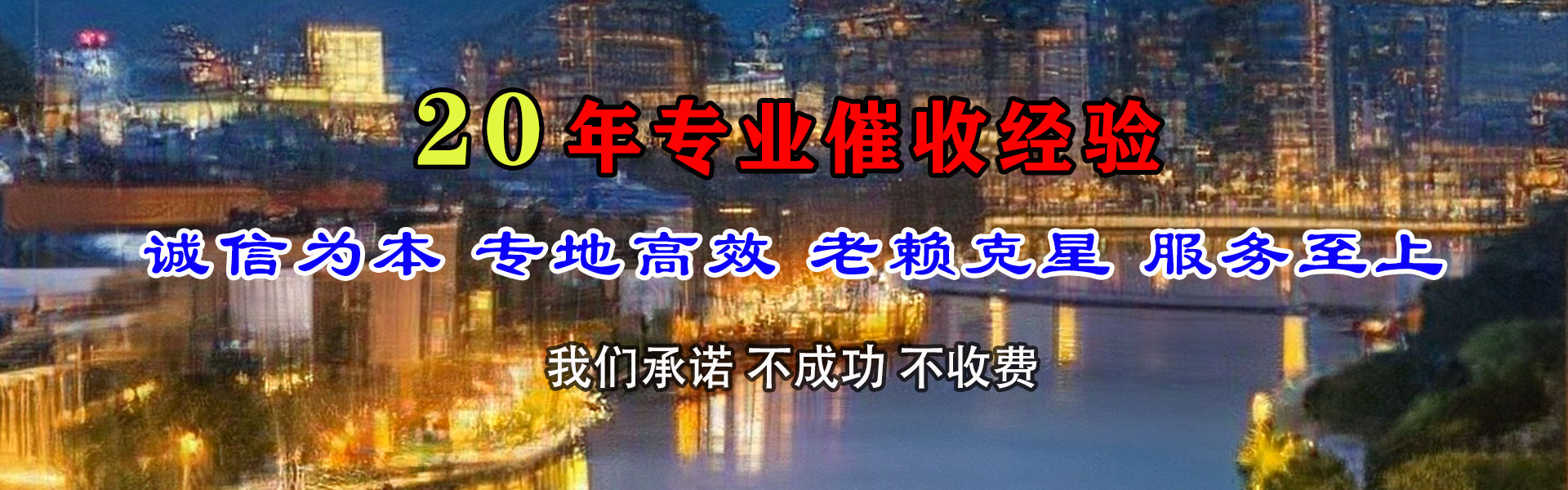 郁南讨账公司